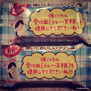 baked kit kats japan rhyen instagram